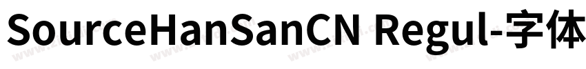 SourceHanSanCN Regul字体转换